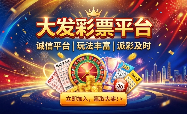 王大发谈朴彩英