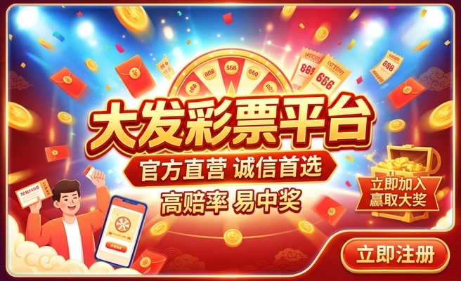 新澳门2023历史开奖记录查询表