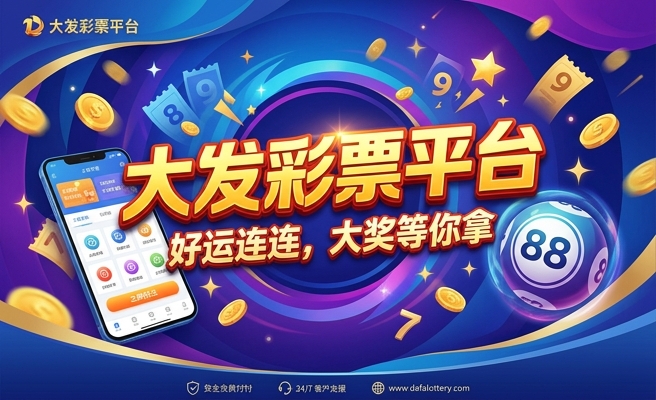 新澳门彩开奖结果查询